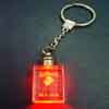 China Crystal Keychain, China 3d Laser Keychain, Crystal keyholder